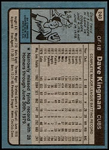 1980 Topps 240 Дейв Кингман Чикаго Къбс (Бейзболна картичка) Ню Йорк /MT Cubs