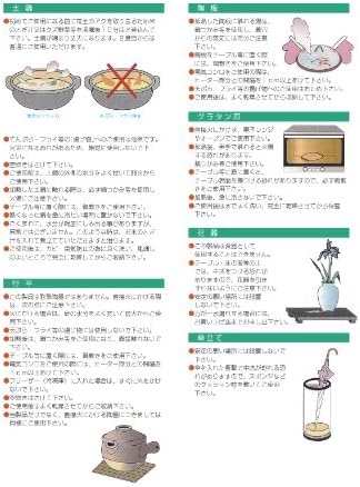 せももももも Mouth Мацутаке Тоби Устата 1 Sho [4,5 х 11.6 инча (11,3 х 29,4 см) 1800 cc 812 г] [Чашка за саке на народното