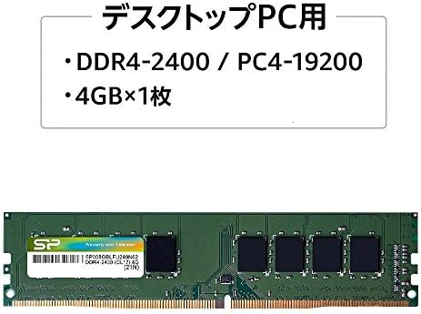 Памет Silicone Power за настолни КОМПЮТРИ, DDR4-2400 (PC4-19200), 4 GB x 1, 288 контакти, 1.2, CL17 SP004GBLFU240N02