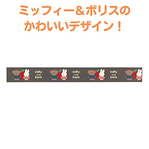 クツワ (Куцува) Малярная лента Miffy MF734A-5 ПЕНСА, Miffy & Анушка Nakayoshi, Комплект от 5